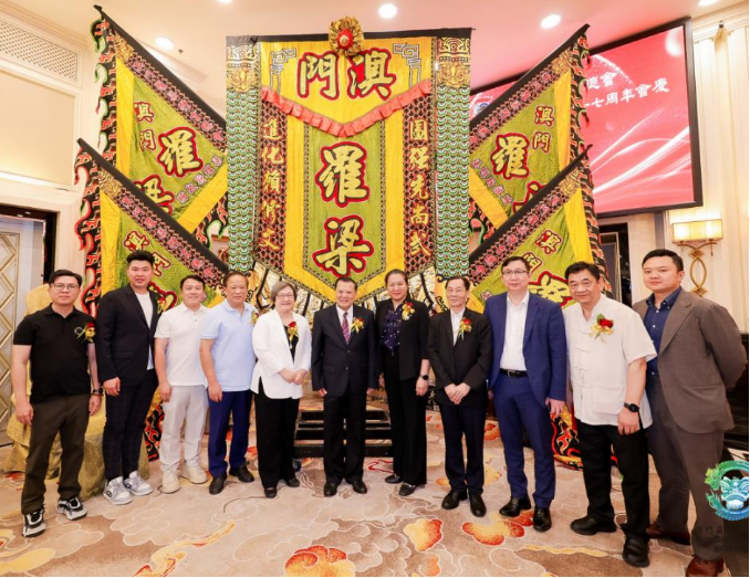 澳門羅梁體育總會慶成立八十七周年聯歡